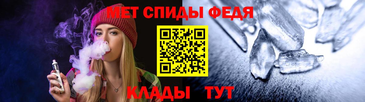 ГАШ  МДМА  Мефедрон   Нурлат  Вход с VPN  МАРИХУАНА  Метадон  А ПВП СК кристаллы  COCAIN 