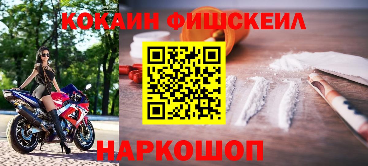 Cocaine 99% Нурлат