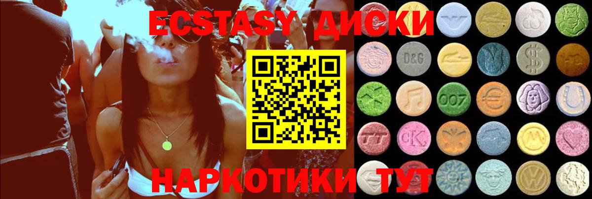 Экстази VHQ Нурлат