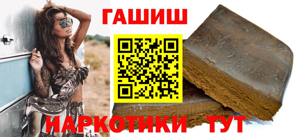 ГАШ убойный  Вход с VPN  Нурлат 