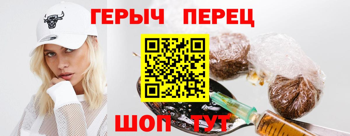Нурлат  Героин Heroin  Вход с VPN 