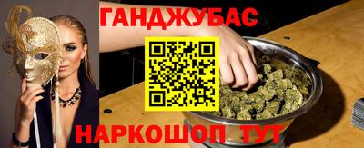 гашик Туймазы