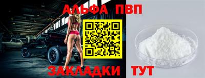 амфетамин Тула