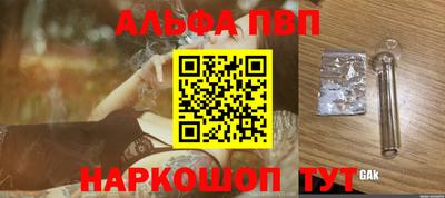амфетамин Тула