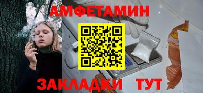 амфетамин Тула