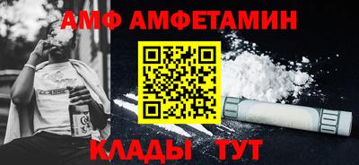 скорость Тулун