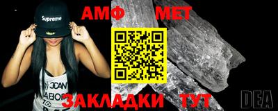 амфетамин Тула