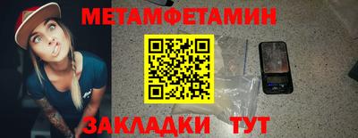 гашик Туймазы