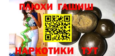 гашик Туймазы