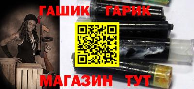 гашик Туймазы