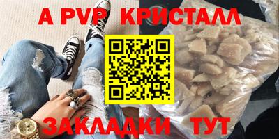 амфетамин Тула