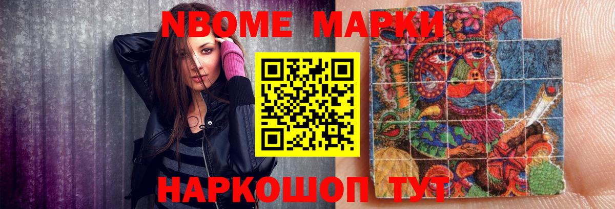 ЛСД экстази кислота Нурлат