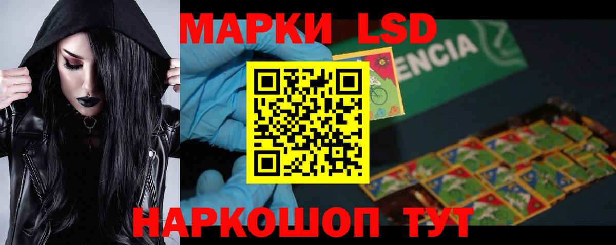 Нурлат  Лсд 25 экстази кислота  Вход с VPN  Лсд 25 экстази  ЛСД экстази ecstasy 
