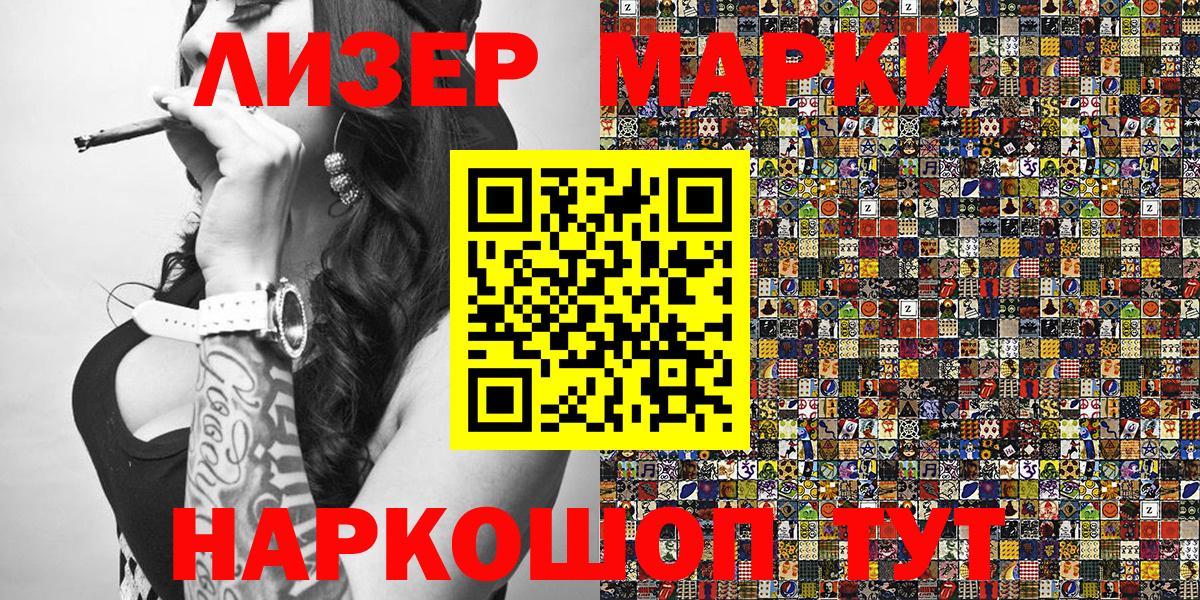 Марки N-bome 1,5мг Нурлат