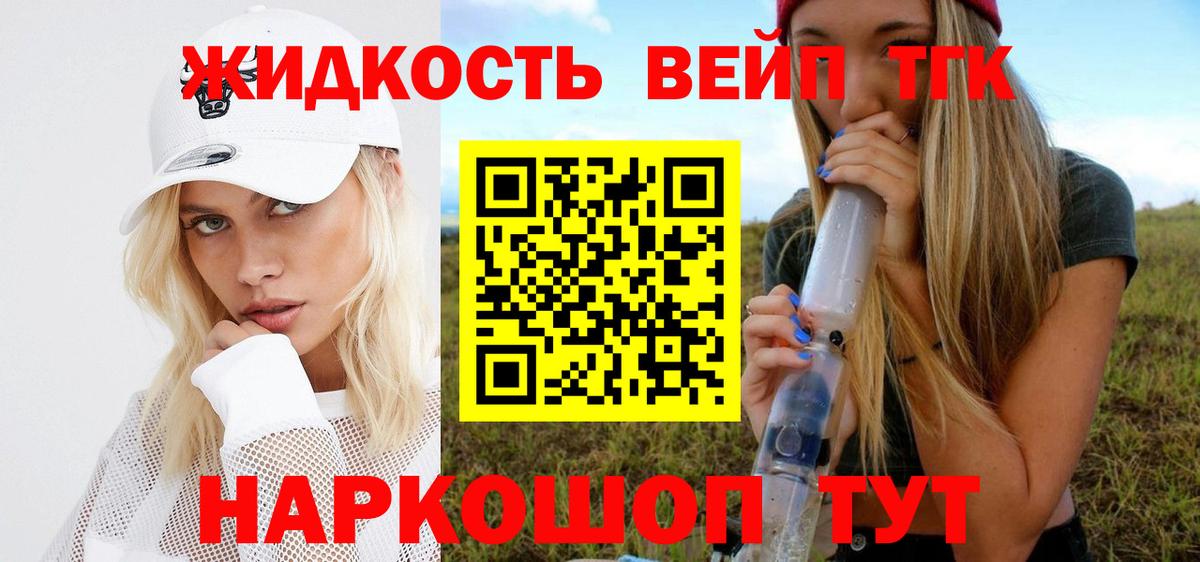 ТГК гашишное масло  Дистиллят ТГК вейп с тгк  Нурлат  hydra   Вход с VPN 