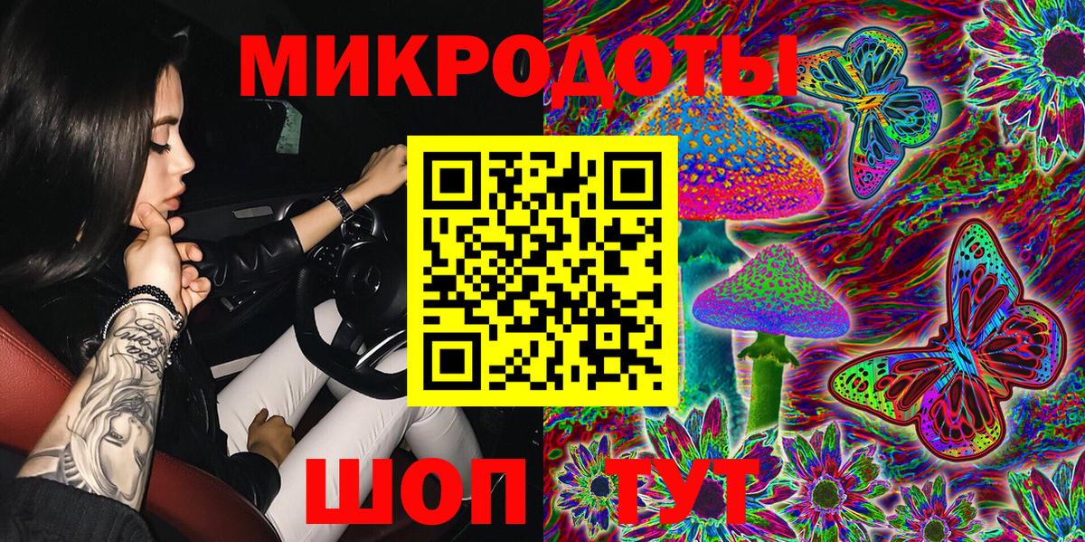 Галлюциногенные грибы MAGIC MUSHROOMS Нурлат