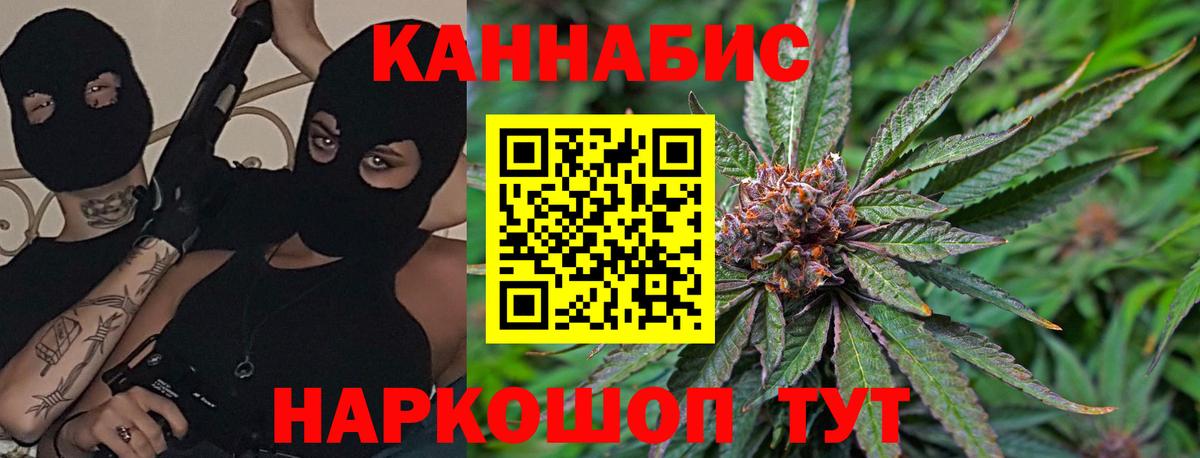 Нурлат  Марихуана гибрид  МАРИХУАНА марихуана  Шишки марихуана планчик  Вход с VPN 